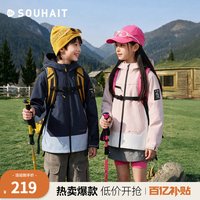 水孩儿 女童外套男冲锋衣2026秋冬青少年