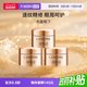 移动端：兰蔻 菁纯臻颜焕亮眼霜 20ml