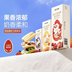薛记炒货 轻乳奶香奶糕奶 138g*3盒