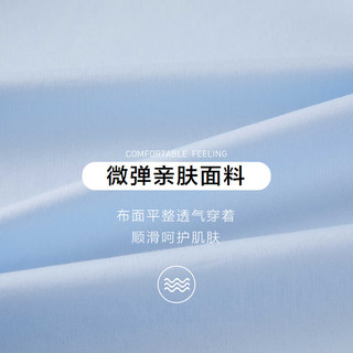 海澜之家 长袖衬衫 漂白 39 175/92A