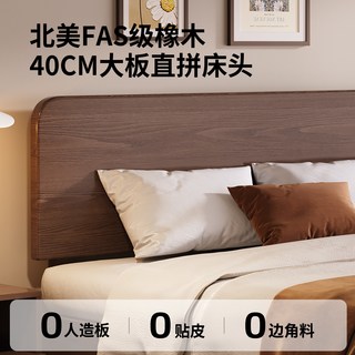 柏木梵品 橡木实木床架