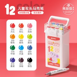晨光 APMV0976 食品级双头水性 24色 马克笔套装