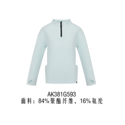 爱慕 儿童 保暖衣 高领厚暖长 薄荷绿