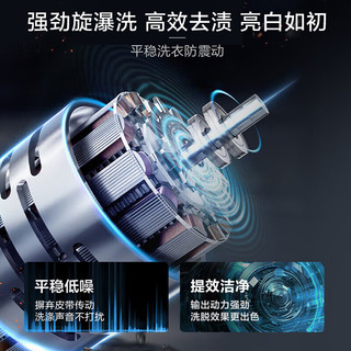 海尔 直驱变频 一级能效 波轮洗衣机