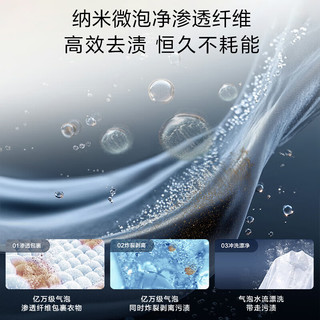 海尔 直驱变频 一级能效 波轮洗衣机