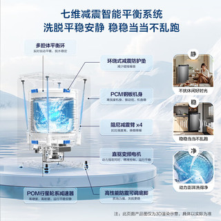 海尔 直驱变频 一级能效 波轮洗衣机