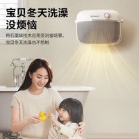 艾美特 K22 石墨烯速热 防水暖风机