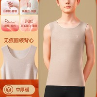 梦特娇 羊绒蚕丝德绒保暖上衣 男女大童 1件装