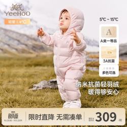 英氏 婴儿衣服新生儿羽绒服冬季保暖连体衣羽绒爬服 80cm