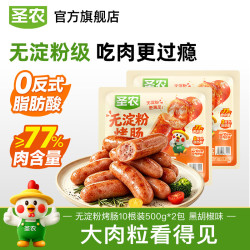 圣农 脆皮香香鸡脆皮炸鸡小食鸡肉空气炸锅食材  脆皮香香鸡蒜香味220g*6