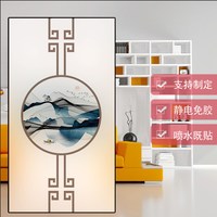 熙优米 新中式静电磨砂玻璃贴纸 透光不透明 防窥装饰膜