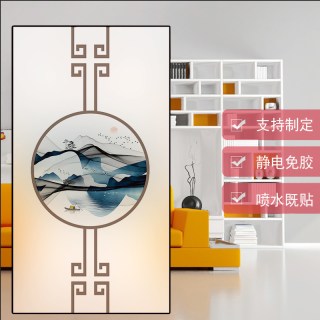 熙优米 新中式静电磨砂玻璃贴纸 透光不透明 防窥装饰膜