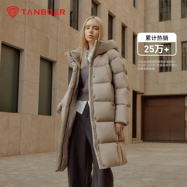 坦博尔 【高充绒量】中长连帽羽绒服 TBF530780D