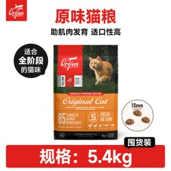 Orijen 渴望 鸡肉全阶段猫咪干粮 美版 5.4kg