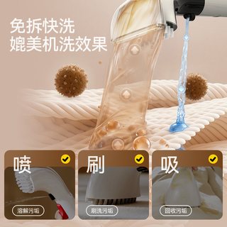 德尔玛布艺沙发清洗机喷抽吸尘一体免拆洗