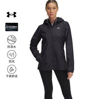 安德玛 官方UA Forefront新款男女户外运动防风防泼水透气夹克外套
