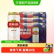  中秋送好礼、88VIP：燕京啤酒 U8优爽 小度特酿啤酒 500ml*9罐　