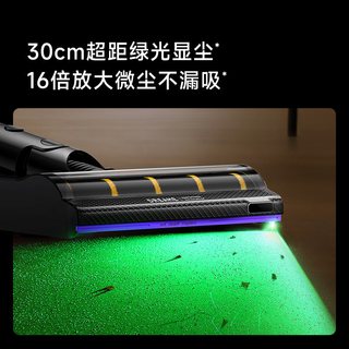 追觅 X3 Max 机械臂三贴边 AI识别 无线吸尘器