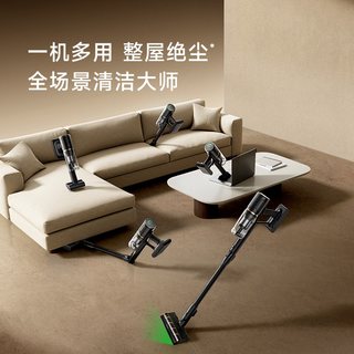 追觅 X3 Max 机械臂三贴边 AI识别 无线吸尘器