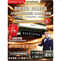 夏新 大圆桶电热水器