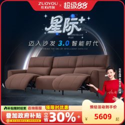 左右家私 左右真皮功能沙发小户型电动轻奢意式极简零靠墙客厅真皮沙发6073