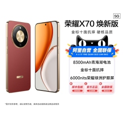 荣耀 X70 5G手机 第四代骁龙6