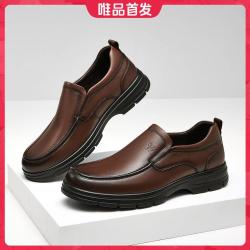 骆驼 男抓地耐磨便舒适捷套脚休闲皮鞋一脚蹬乐福鞋