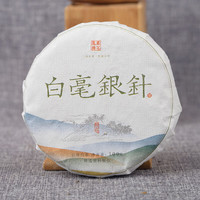 白毫银针 单芽 100克/饼全芽