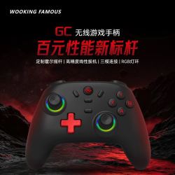 吾空 吾游GC 无线三模游戏手柄 霍尔线性扳机 多平台适配