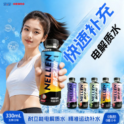 耐立能 电解质水0糖0脂0卡330ml*5瓶