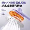 苏泊尔 手持挂烫机 澎湃大蒸汽