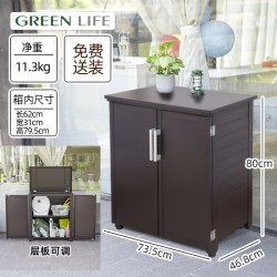 海山 户外门口铝合金置物柜家用鞋柜阳台储物柜防水防晒杂物收纳柜子