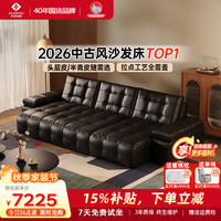左右家私 左右劳伦斯沙发床一体两用2026新款家用零靠墙电动功能真皮客厅中古风 [17]3米大三人位沙发床