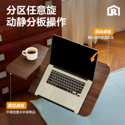 网易严选 床边桌升降电脑桌