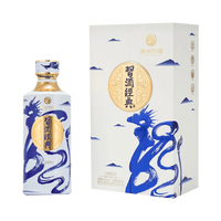 小米有品 众筹上新丨习酒 经典青花龙 酱香型白酒礼盒 500ml 1瓶装