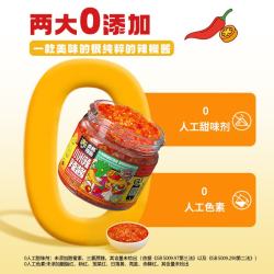 虎邦 辣椒酱 牛肉酱调味食用下饭夹馍酱拌饭酱麻辣牛肉酱 组套130g辣酱*5瓶