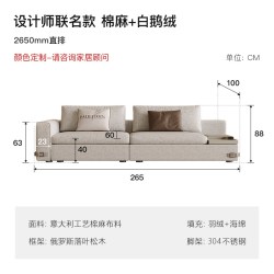 保罗约翰 PAULJOHN进口棉麻布艺沙发别墅大平层极简轻奢客厅转角羽绒布沙发