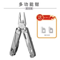 鸿丰 多功能钳子户外小刀折叠钳应急剪刀便携装备多用组合扳手工具