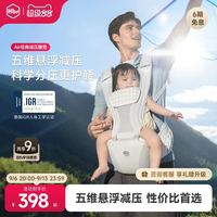 虎贝尔 Air悬浮腰凳婴儿背带二合一宝宝轻便四季多功能抱娃神器