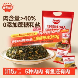 秋田满满 芝麻海苔碎拌饭料