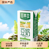 移动端：豆本豆 原味豆奶 植物蛋白饮料