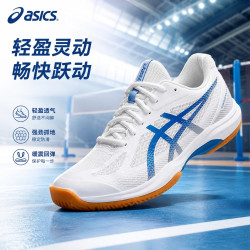 亚瑟士 羽毛球鞋运动鞋男款防滑耐磨减震COURT HUTER FF系列缓冲运动鞋