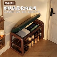 姿竹 实木换鞋凳门口家用可坐可收纳入户穿鞋凳进门凳中古长条试鞋凳子