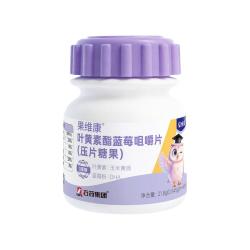 果维康 儿童叶黄素酯玉米黄质DHA蓝莓咀嚼片