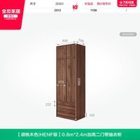 全友 家居中古风衣柜2026新款家用卧室收纳储物HENF级成品衣橱柜子