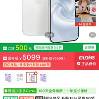 Apple iphone175099