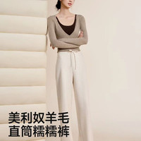 MISSWISS 羊毛直筒裤