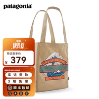 Patagonia 户外背包简易环保购物手提袋单肩斜挎包 Recycled Market 59250 GWCL
