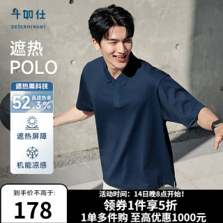 十如仕 polo衫短袖 男士 凉感防晒波罗衫