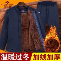 百亿补贴：俞兆林 中老年男士棉袄冬季棉衣加绒保暖爸爸棉裤棉服加厚爷爷套装